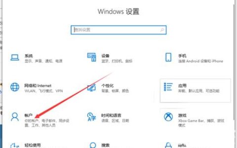 windows10怎么设置锁屏密码 windows10设置锁屏密码方法介绍