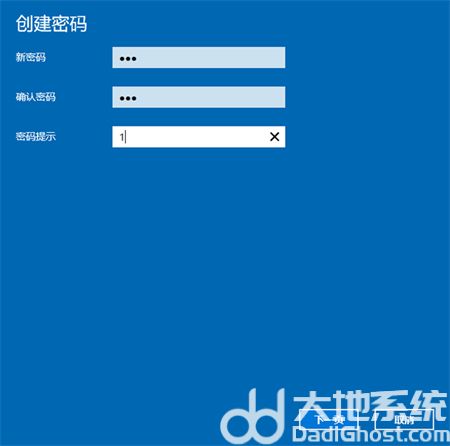 windows10怎么设置锁屏密码 windows10设置锁屏密码方法介绍