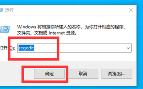 windows10如何更换全局字体 windows10更换全局字体方法介绍