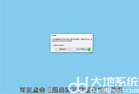 windows10安全模式怎么进 windows10安全模式怎么进方法介绍