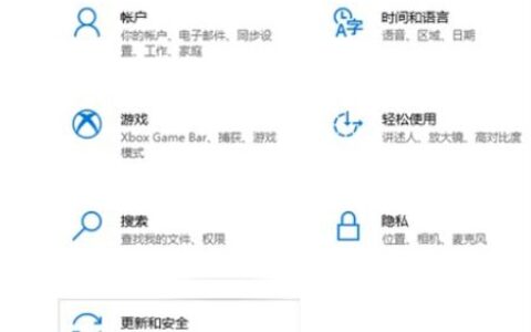 windows10安全中心怎么关闭 windows10安全中心关闭方法介绍