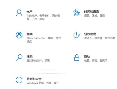 windows10安全中心怎么关闭 windows10安全中心关闭方法介绍