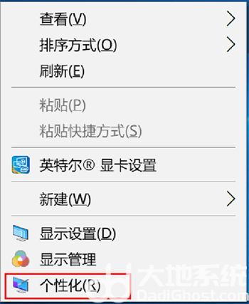 windows10我的电脑图标怎么显示在桌面 windows10我的电脑图标怎么调出来