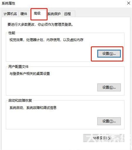 win10计算机内存不足怎么回事 win10计算机内存不足解决方法