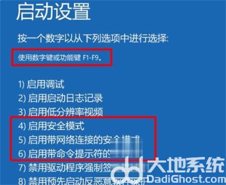 win10卡在开机界面怎么办 win10卡在开机界面进不去解决方法