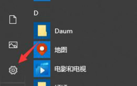 win10如何打开通知中心 win10通知中心开启教程