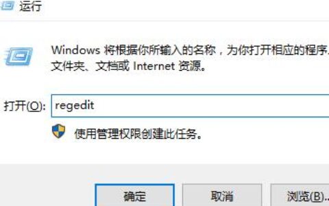 win10系统鼠标右键一直转圈怎么解决 win10系统鼠标右键一直转圈解决方法