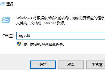 win10系统鼠标右键一直转圈怎么解决 win10系统鼠标右键一直转圈解决方法