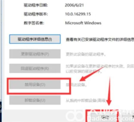 win10如何禁用笔记本自带键盘 win10禁用笔记本自带键盘方法介绍