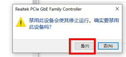 win10宽带连接错误651怎么解决 win10宽带连接错误651解决方法介绍