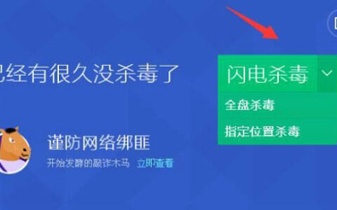 win10开机强制进入安全模式怎么解决系统故障