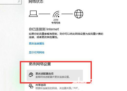 win10网络连接配置异常怎么办 win10网络连接配置异常怎么修复