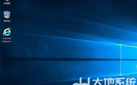 深度ghost win10怎么样保证安全稳定 深度ghost win10保证安全稳定方法介绍