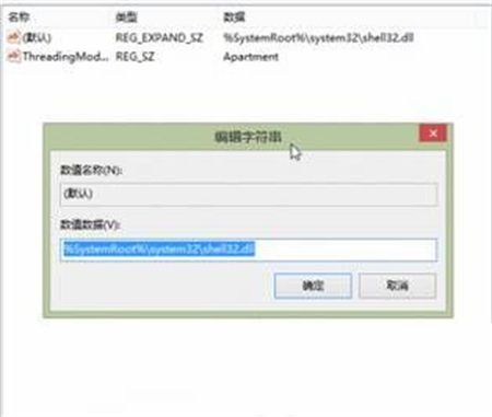 window10如何固定桌面图标 window10固定桌面图标方法介绍