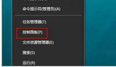 win10网络发现怎么打开 win10网络发现开启步骤一览