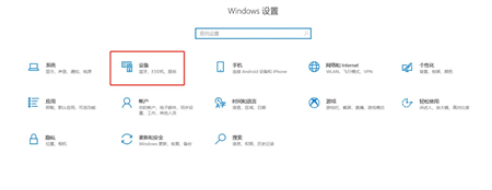 win10打印测试页在哪里 win10打印测试页位置介绍