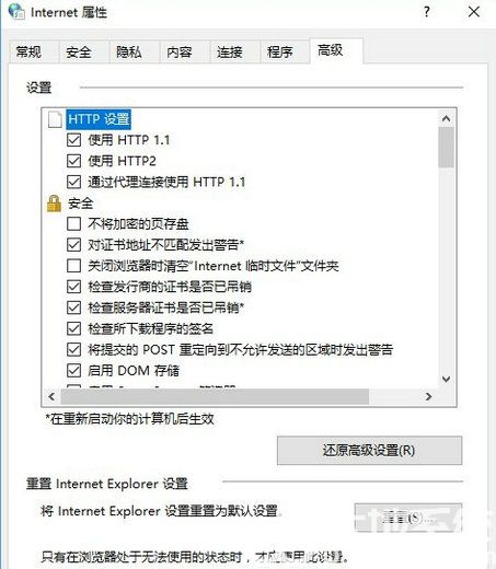 win10添加家庭成员错误怎么办 win10添加家庭成员错误解决办法