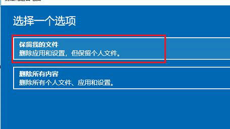 win10安全模式怎么修复系统文件 win10安全模式修复系统文件方法介绍