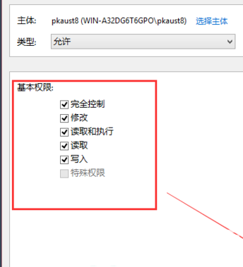 win10修改hosts文件保存不了怎么办