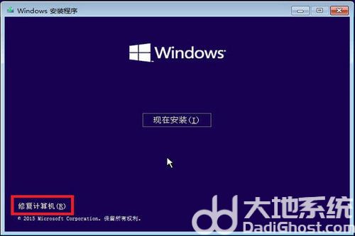 win10蓝屏0xc000021a怎么修复 win10蓝屏0xc000021a修复方法介绍