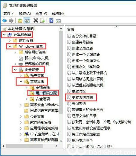 win10无法改时间提示无权限怎么办 win10无法修改时间解决方案