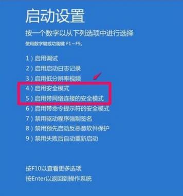 win10更新失败无法开机怎么办 win10更新失败无法开机解决方法