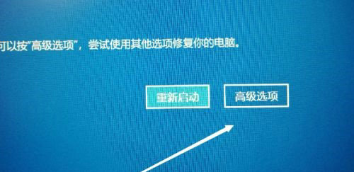 win10电脑0xc000007b蓝屏进不了系统怎么办