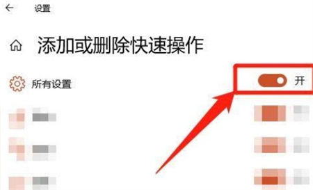 windows10怎么取消快捷方式 windows10取消快捷方式方法介绍