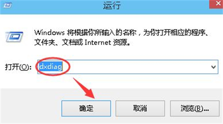 windows10版本怎么查看 windows10版本查看方法介绍