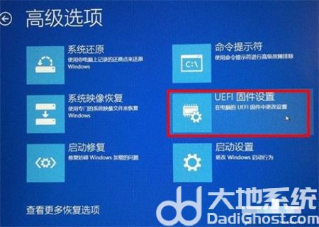 win10怎么进bios win10进bios方法介绍