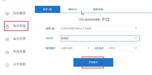 正在准备windows10卡死怎么办 正在准备windows10卡死解决方法