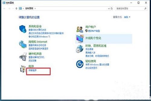 win10文件夹闪退是什么原因 win10文件夹闪退解决方法