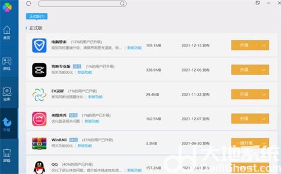 win10不能安装软件怎么办 win10不能安装软件解决方法