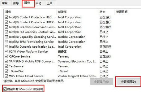 win10更新后很卡怎么办 win10更新后很卡解决方法介绍