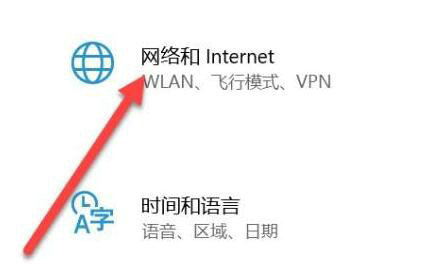 win10的wifi功能不见了只有飞行模式怎么办