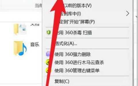 win10系统bitlocker加密怎么解除 win10系统bitlocker加密解除方法