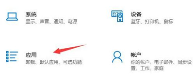 win10商店怎么改成中文 win10商店语言改成中文方法介绍