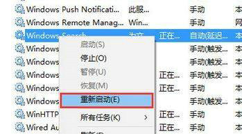 win10搜索框搜不到东西怎么办 win10搜索框搜索不出内容解决办法