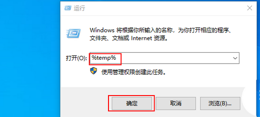 win10开机桌面图标加载慢怎么办 win10桌面图标加载慢解决方法