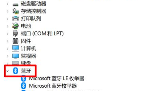 win10蓝牙驱动程序错误怎么解决 win10蓝牙驱动程序错误解决方法