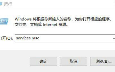 win10wifi图标不见了怎么弄出来 win10电脑wifi功能消失了怎么办