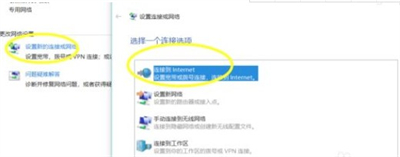 windows10怎么宽带连接 windows10宽带连接方法介绍