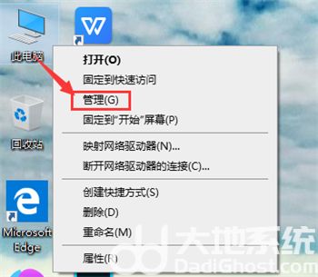 windows10账户被停用怎么办 windows10账户被停用解决方法