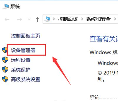 win10黑屏后无法唤醒屏幕怎么办 win10黑屏后无法唤醒屏幕解决方法