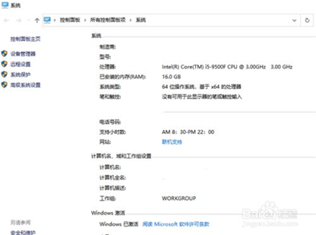 windows10过期了怎么办 windows10过期了如何激活方法