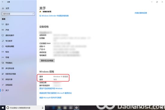 windows10怎么更新到最新版本 windows10怎么更新系统介绍