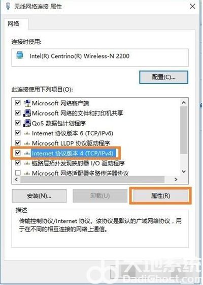 win10笔记本连wifi受限怎么办 win10笔记本连wifi受限解决方法