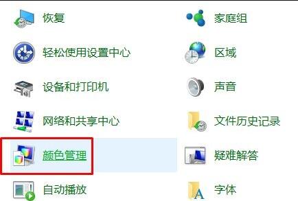 win10怎么调显示器颜色 win10显示器颜色设置方法