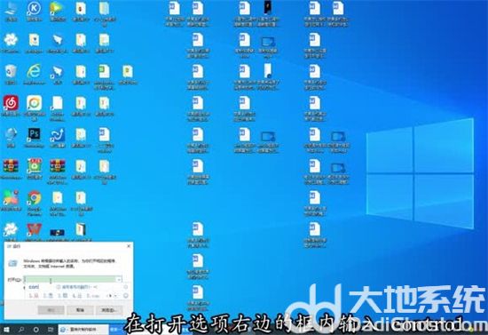 win10控制面板快捷键怎么调出来 win10控制面板快捷键是什么介绍