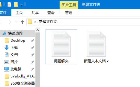 深度技术win10怎么显示文件后缀名